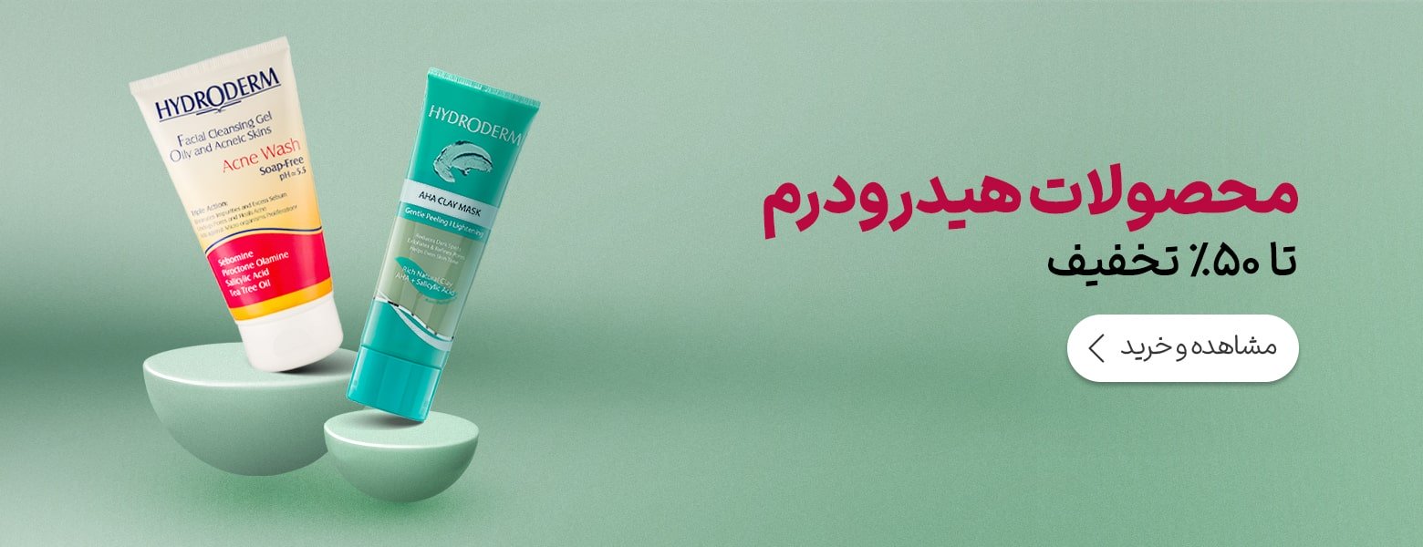 آرایشی شهر