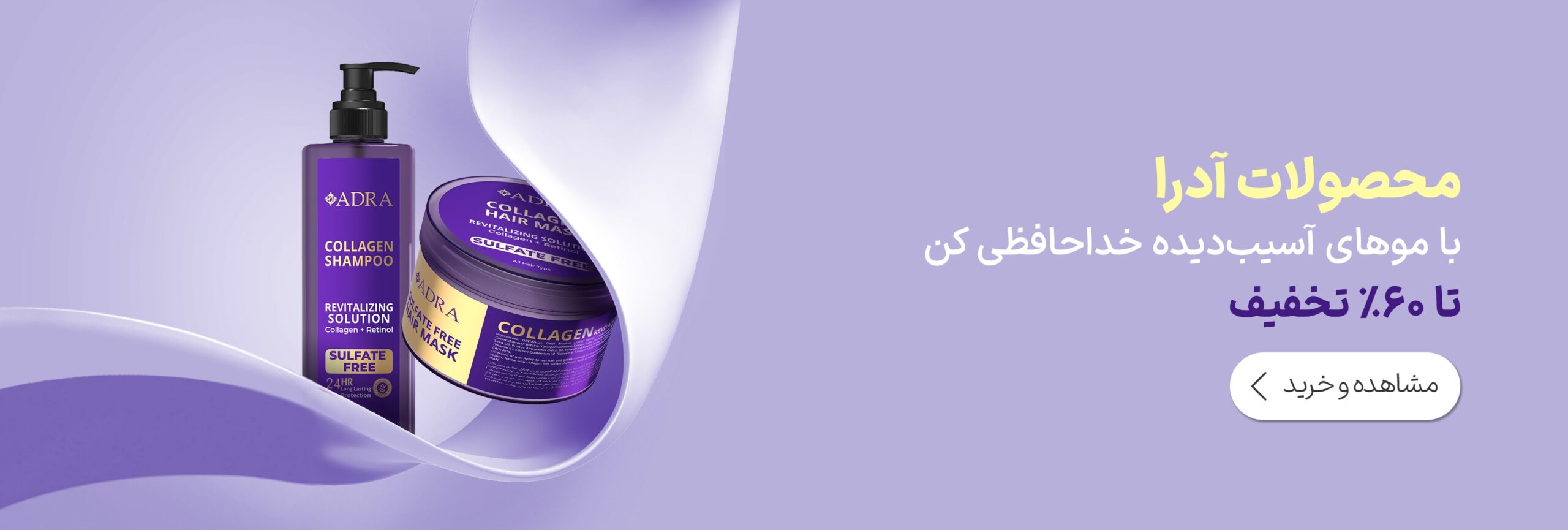 آرایشی شهر